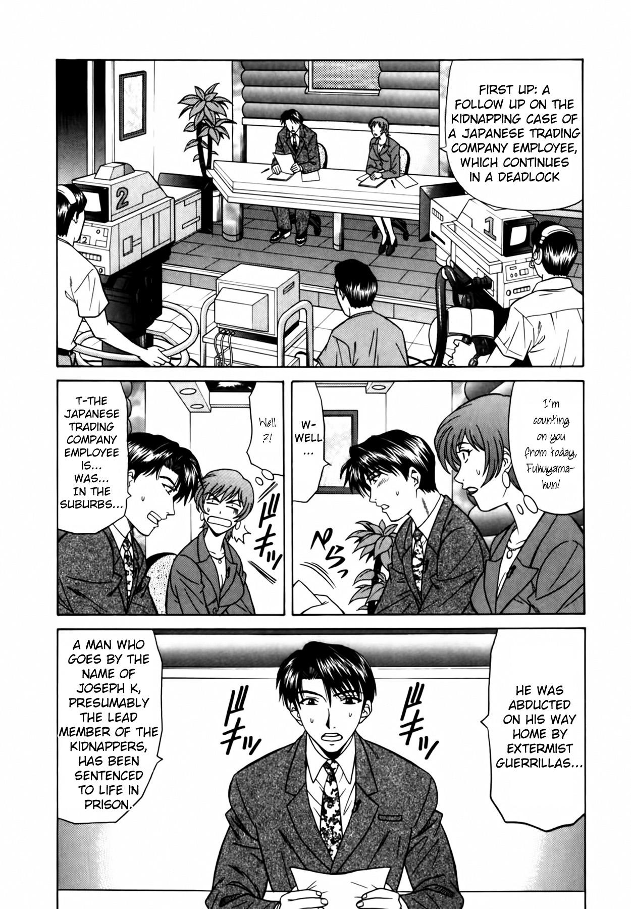 Caster Natsume Reiko no Yuuwaku Vol. 1 Ch.1 - Page 9