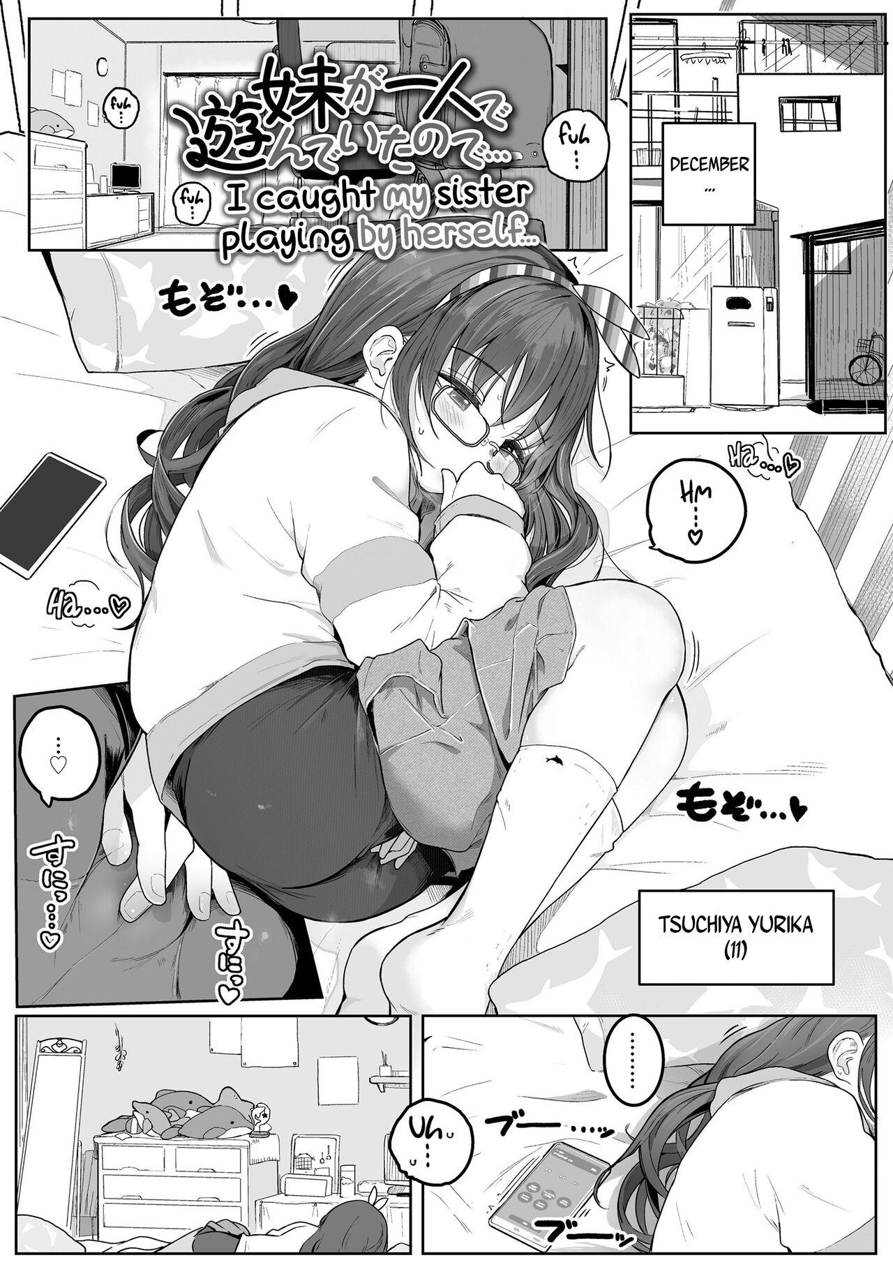 Motto Gyutte Kuttsuite | More! Hug Me Tighter! Ch. 1-6 135