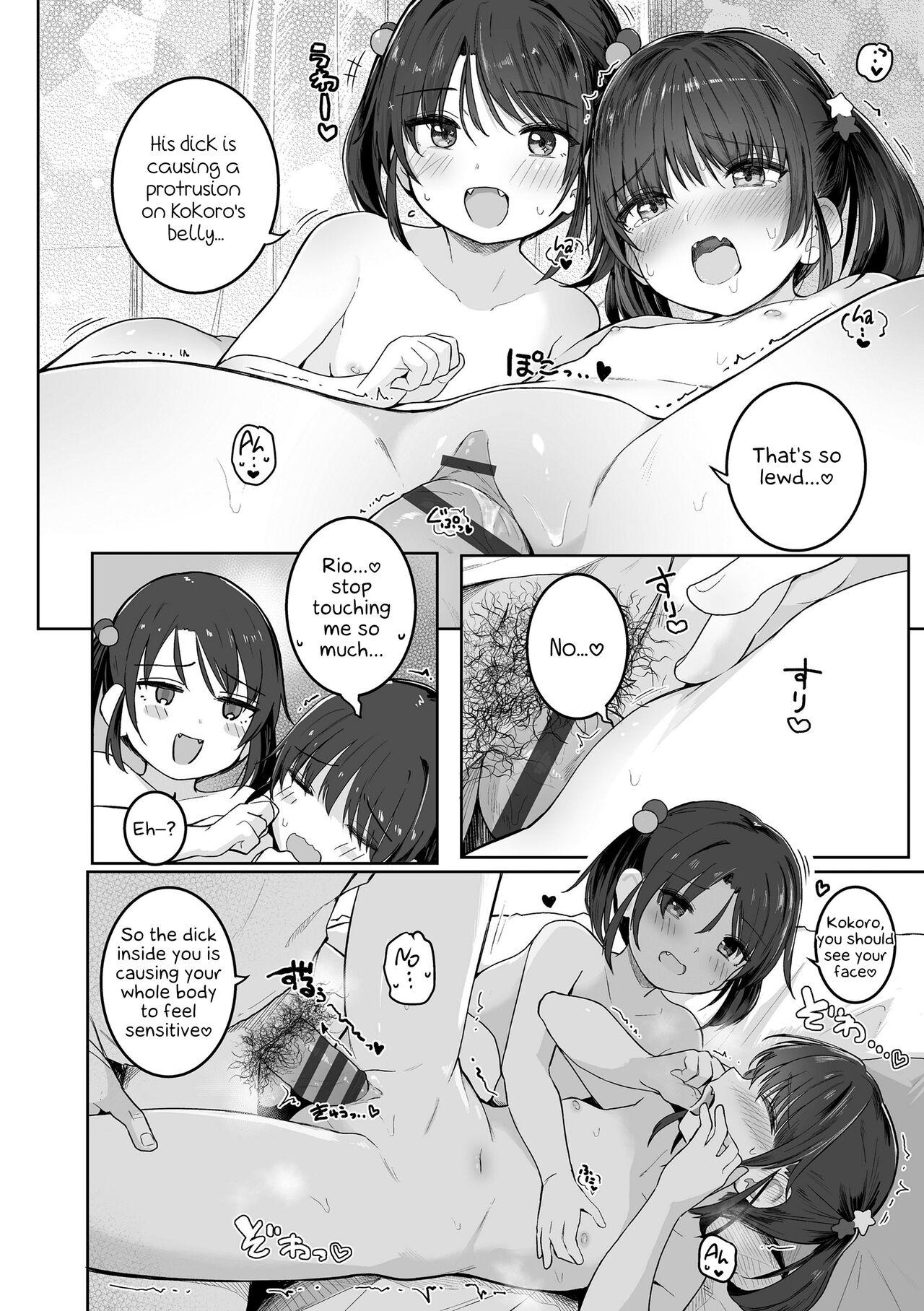 Motto Gyutte Kuttsuite | More! Hug Me Tighter! Ch. 1-6 21