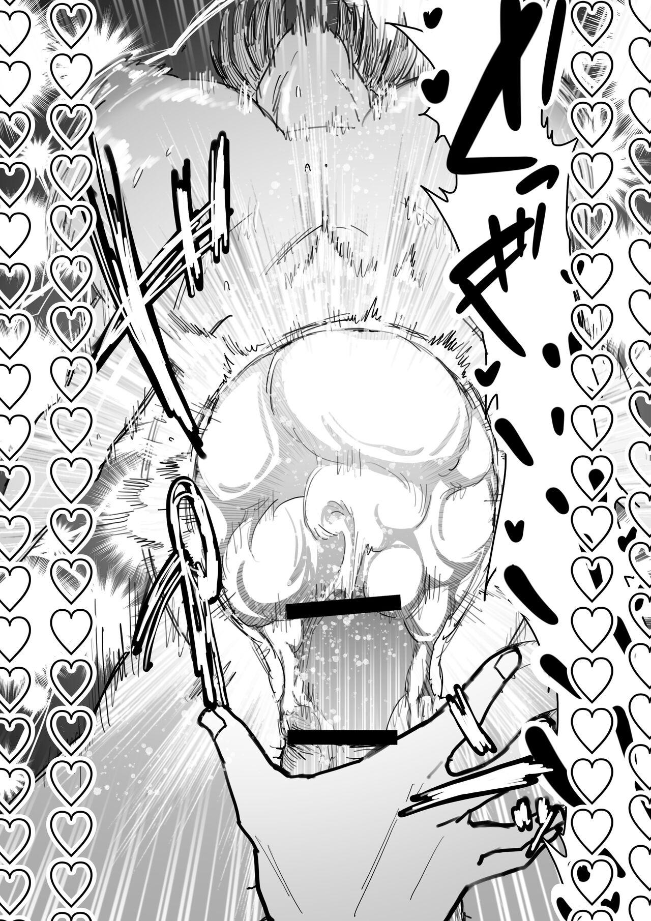 Kouhai no Tame ni Hitohadanuida Zenin Maki ga Onaho Ochi Suru Dake | Maki Zenin Takes Off Her Clothes for Her junior, Only to Fall Into Masturbation - Page 20