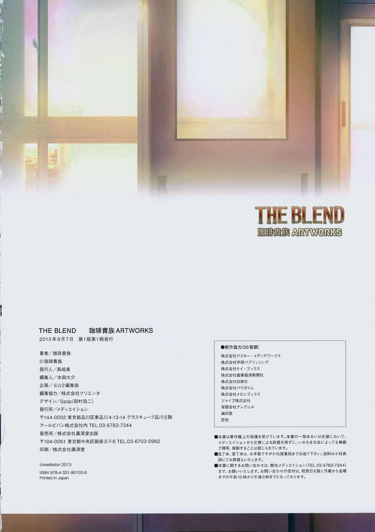 THE BLEND Coffee Kizoku ARTWORKS 160