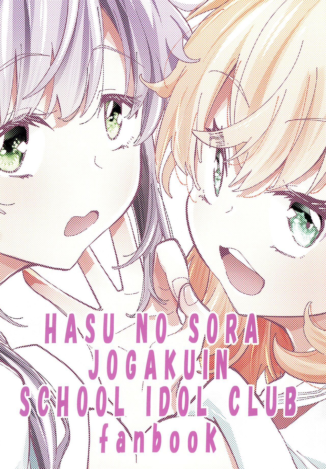 Hasunosora Futanari Jogakuin 31