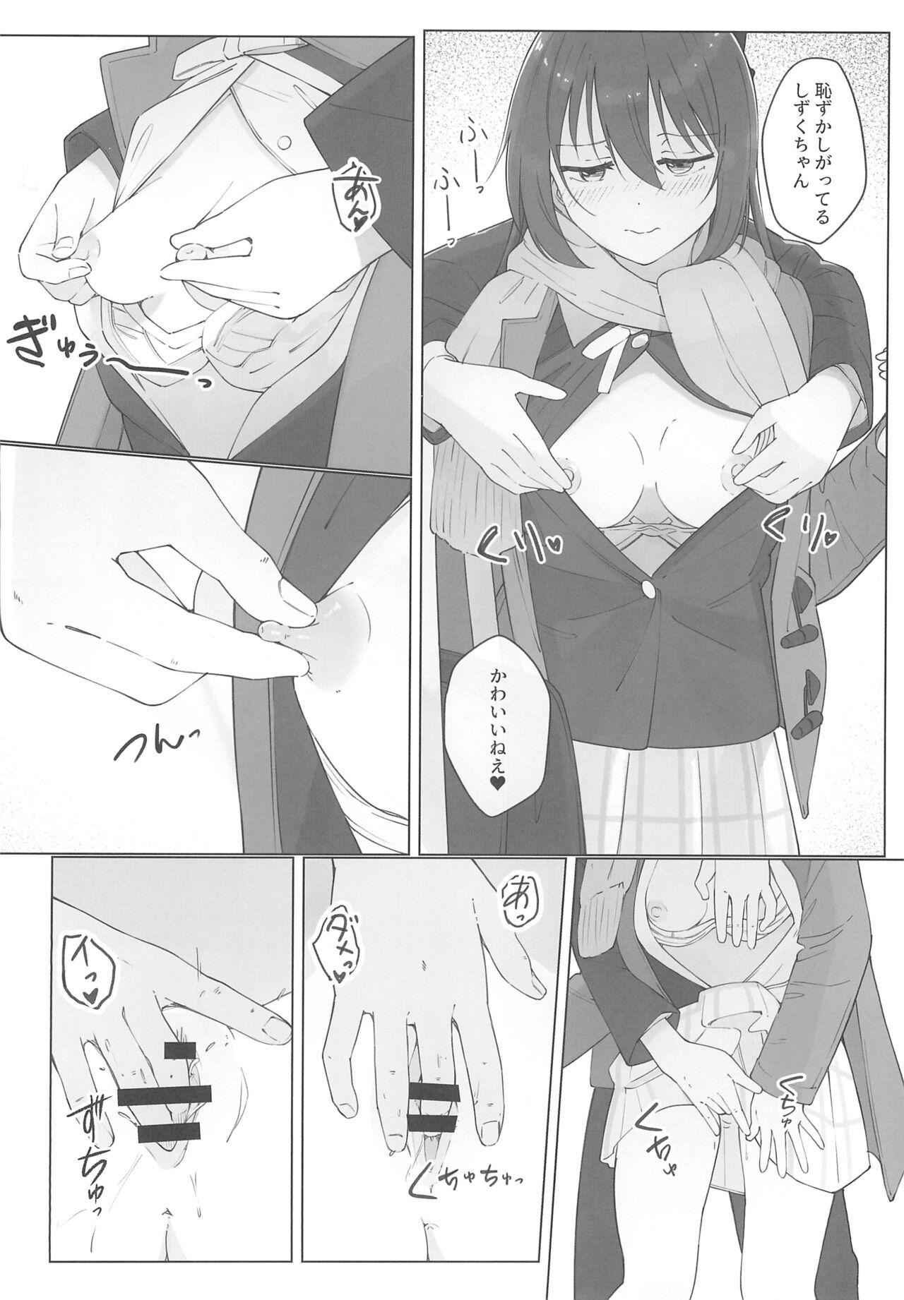 Shizuku-chan Echi Echi Hon Echi Echi Densha Hen - Page 10