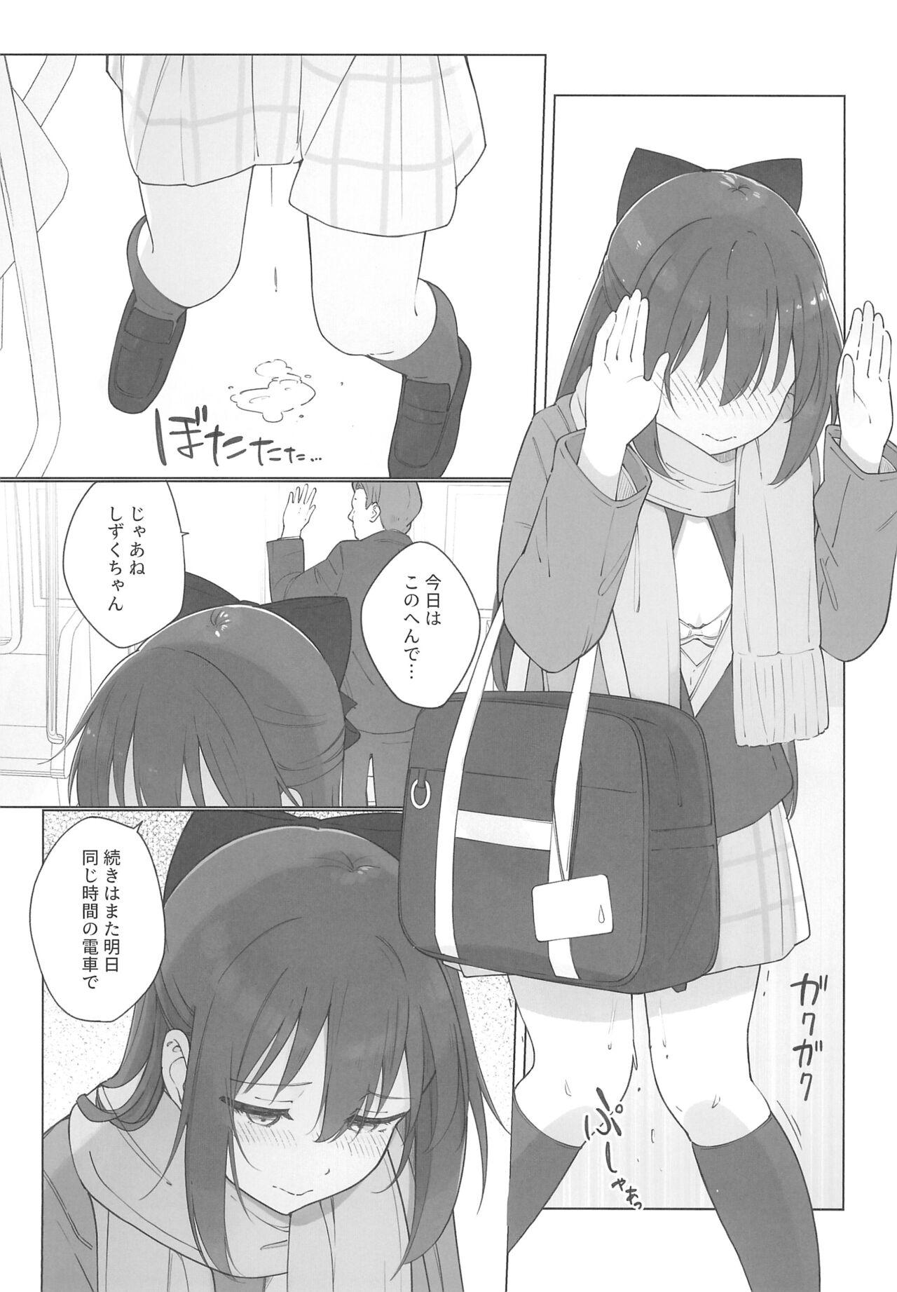 Shizuku-chan Echi Echi Hon Echi Echi Densha Hen - Page 11