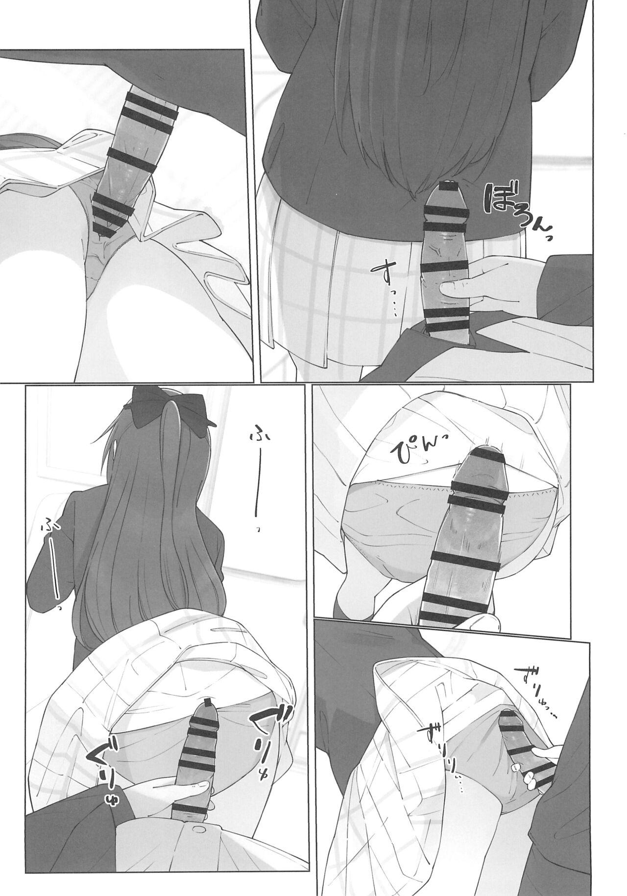 Shizuku-chan Echi Echi Hon Echi Echi Densha Hen - Page 14