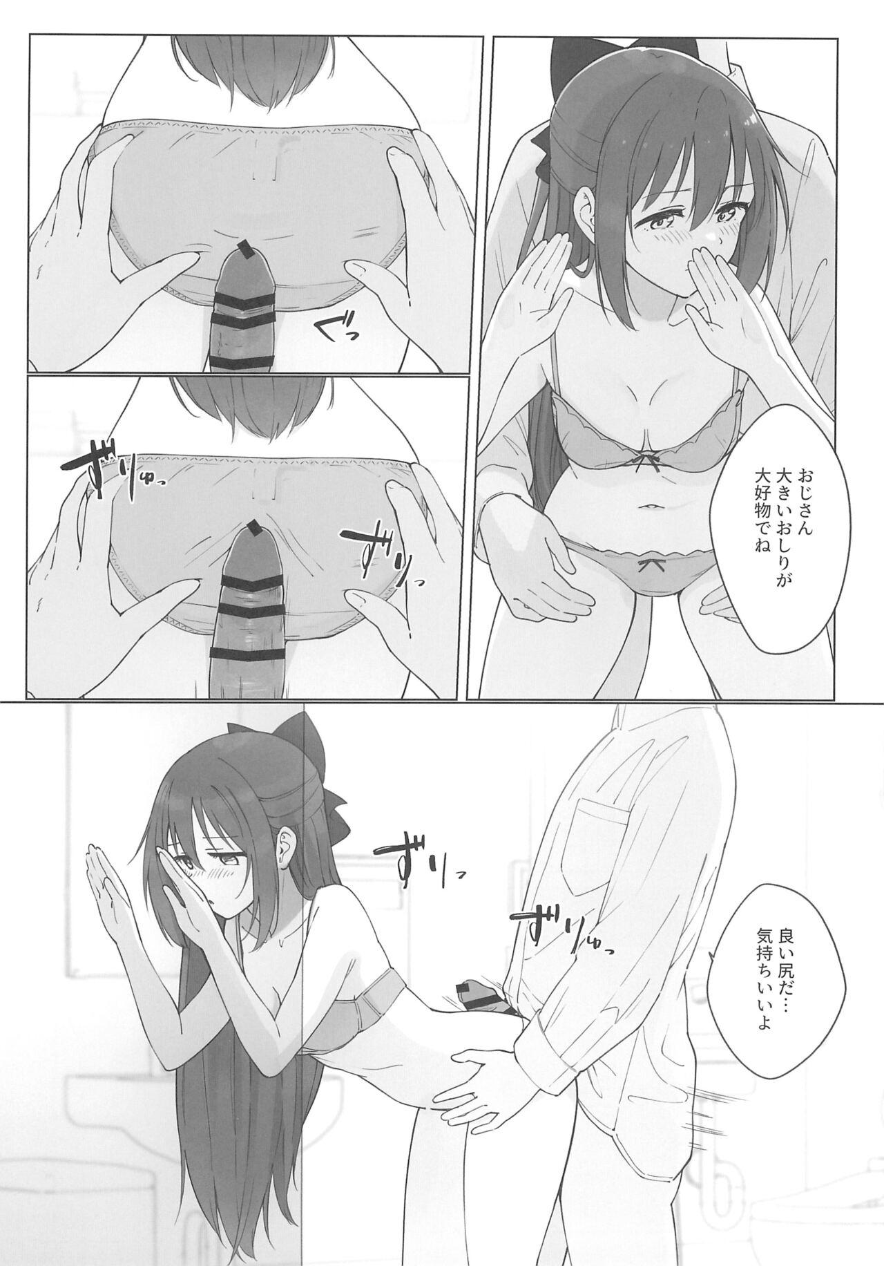 Shizuku-chan Echi Echi Hon Echi Echi Densha Hen - Page 20