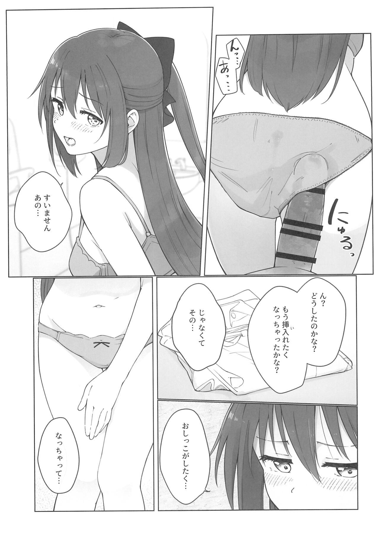 Shizuku-chan Echi Echi Hon Echi Echi Densha Hen - Page 21