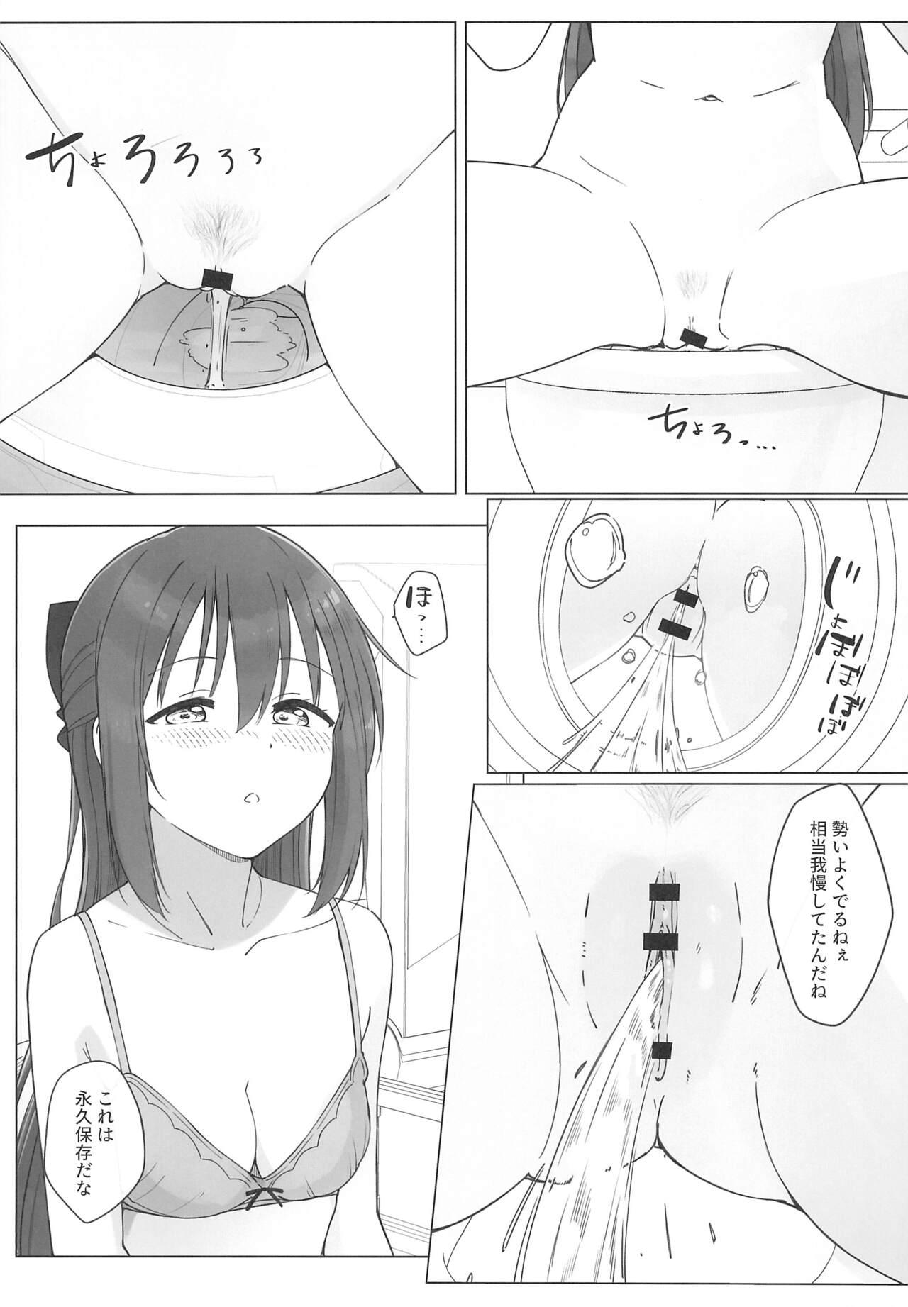 Shizuku-chan Echi Echi Hon Echi Echi Densha Hen - Page 23