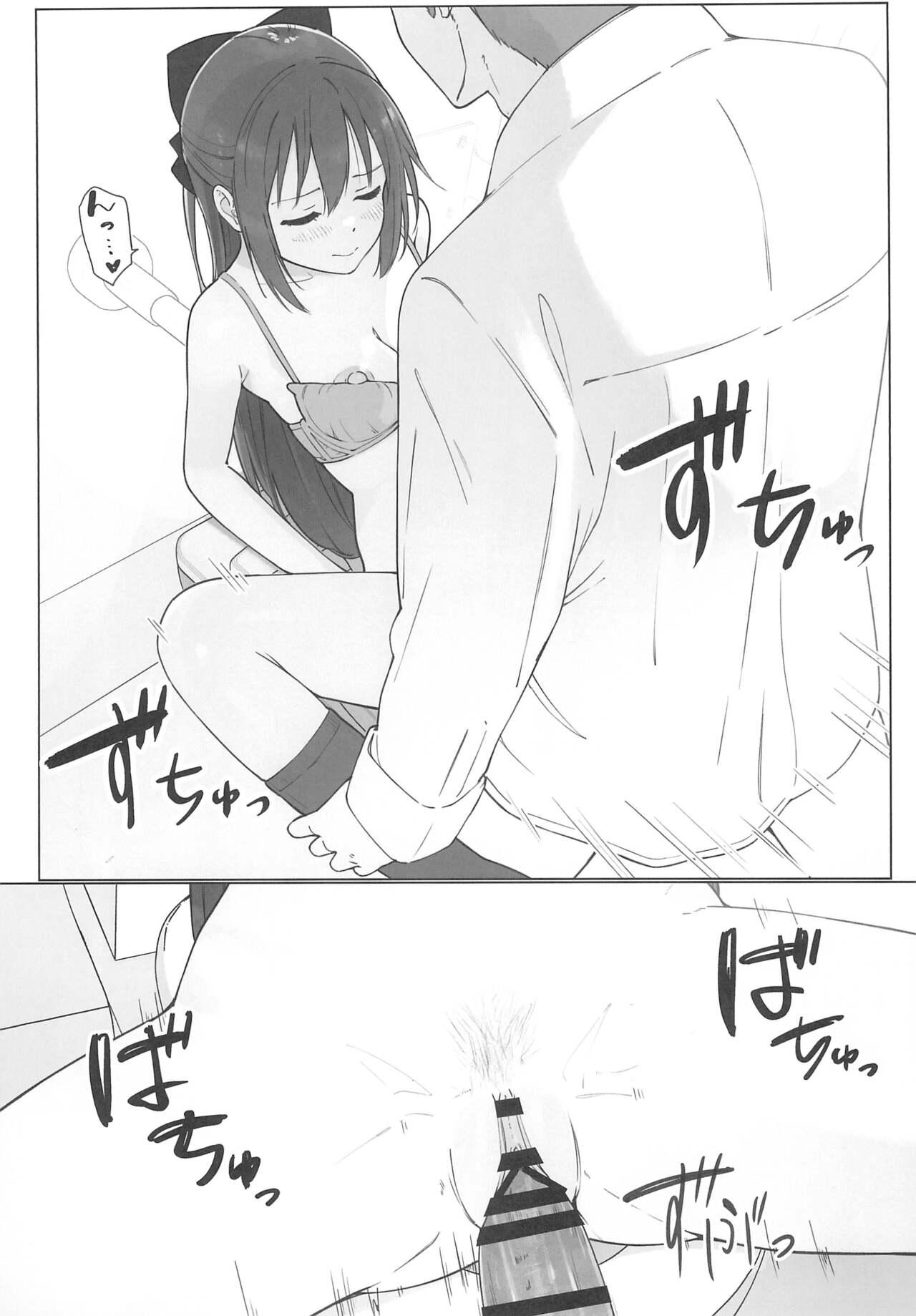 Shizuku-chan Echi Echi Hon Echi Echi Densha Hen - Page 25