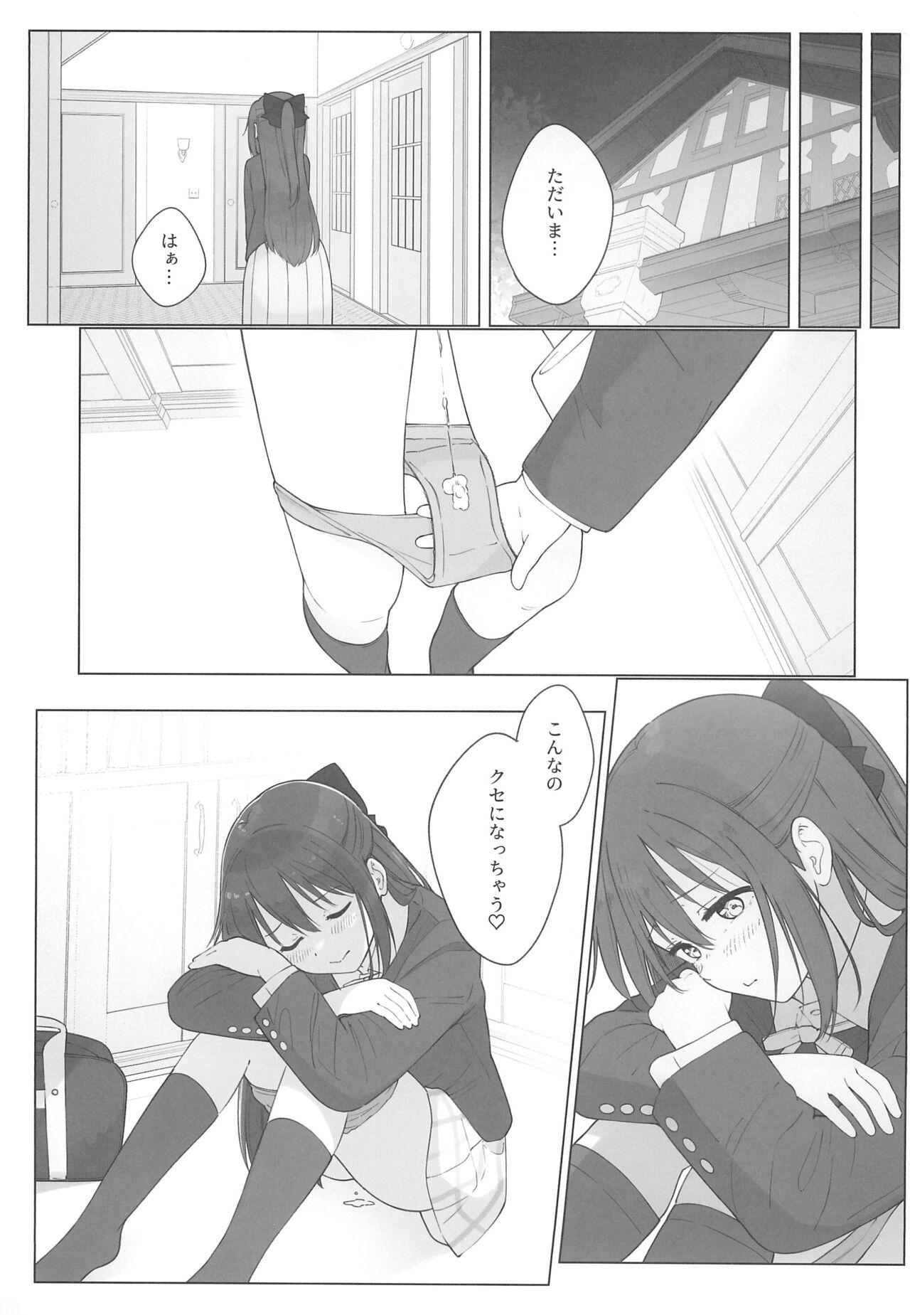 Shizuku-chan Echi Echi Hon Echi Echi Densha Hen - Page 29