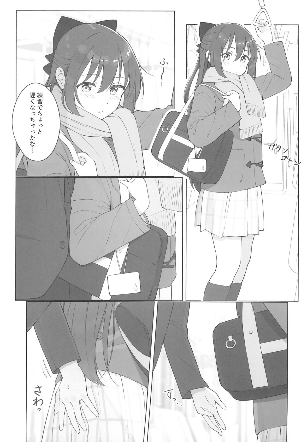 Shizuku-chan Echi Echi Hon Echi Echi Densha Hen - Page 5
