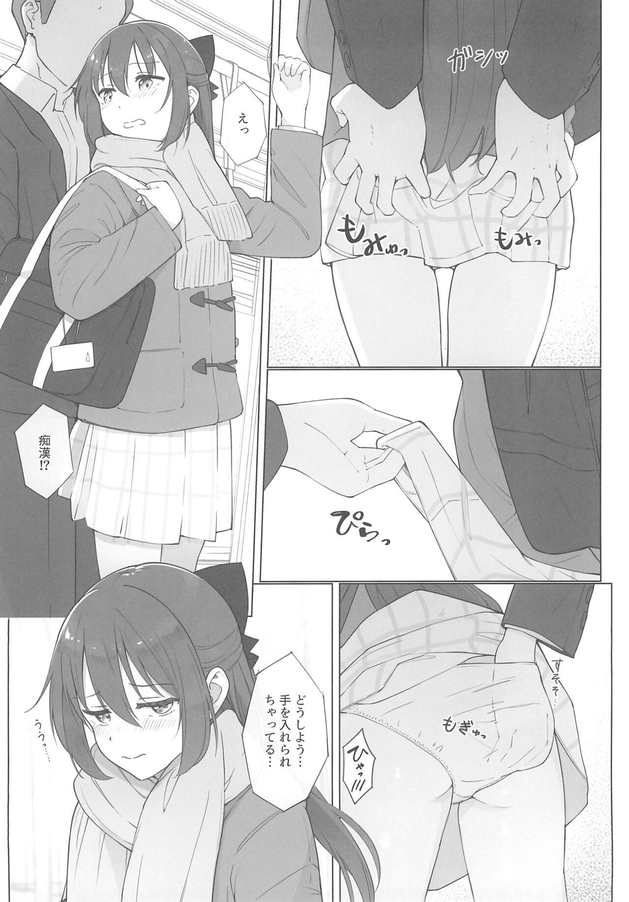 Shizuku-chan Echi Echi Hon Echi Echi Densha Hen - Page 6