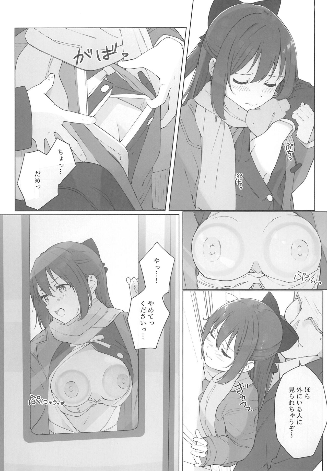 Shizuku-chan Echi Echi Hon Echi Echi Densha Hen - Page 9