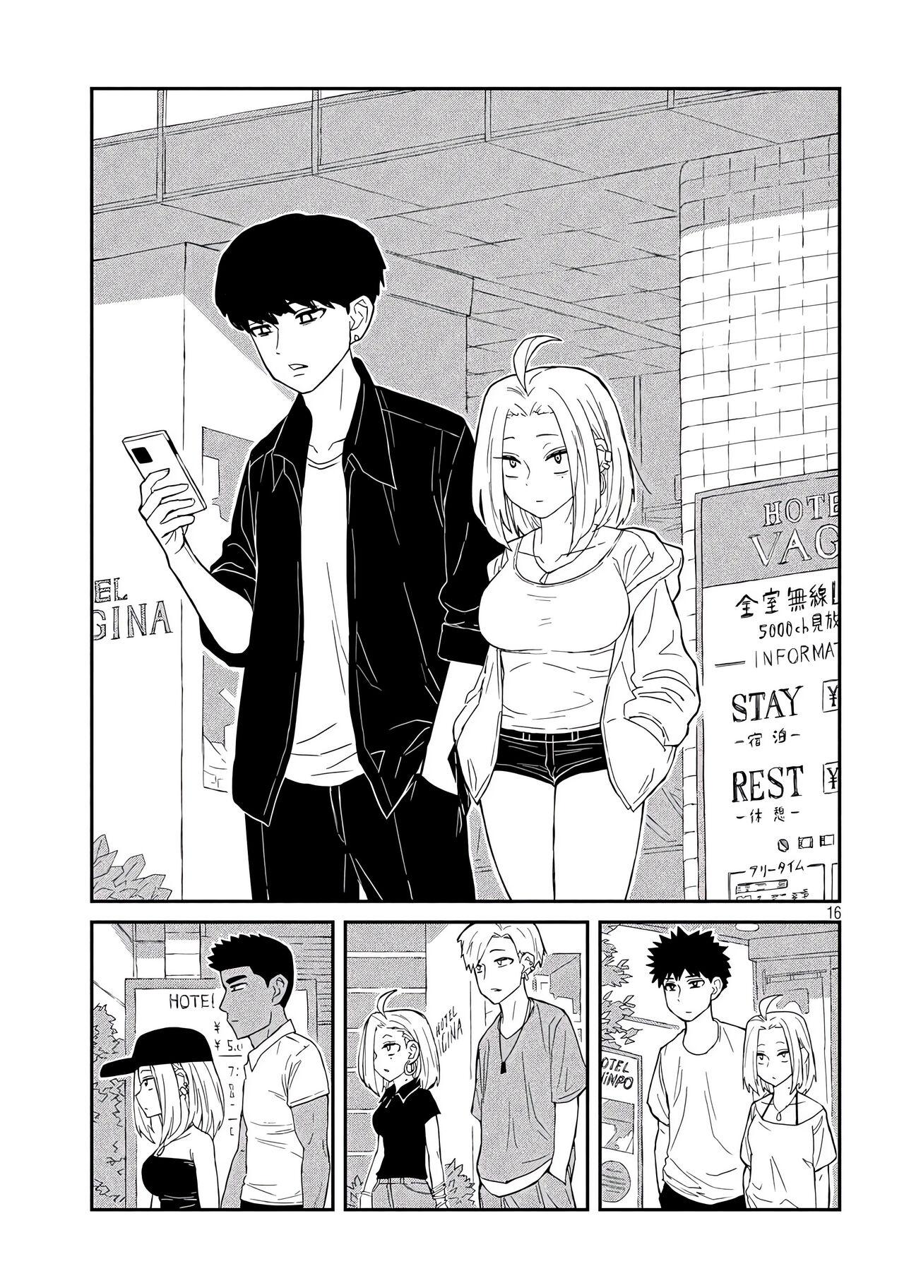 だれでも抱けるキミが好き | 喜欢来者不拒的你 - Page 16