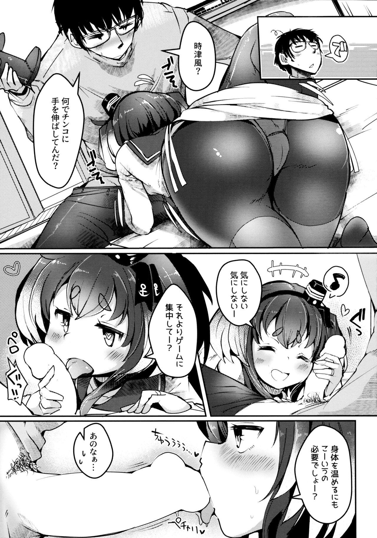 Tokitsukaze to Isshoni. Juunana 10