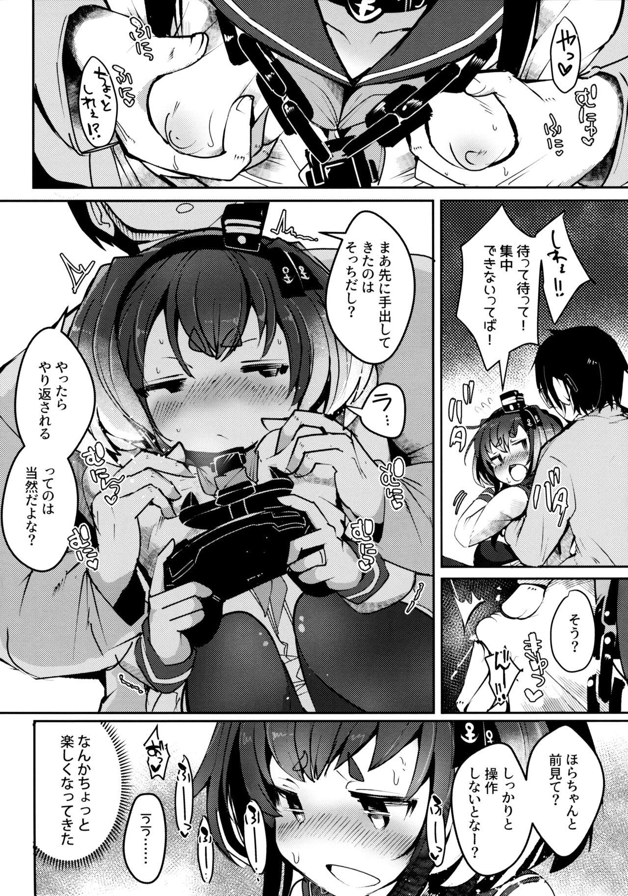 Tokitsukaze to Isshoni. Juunana 13