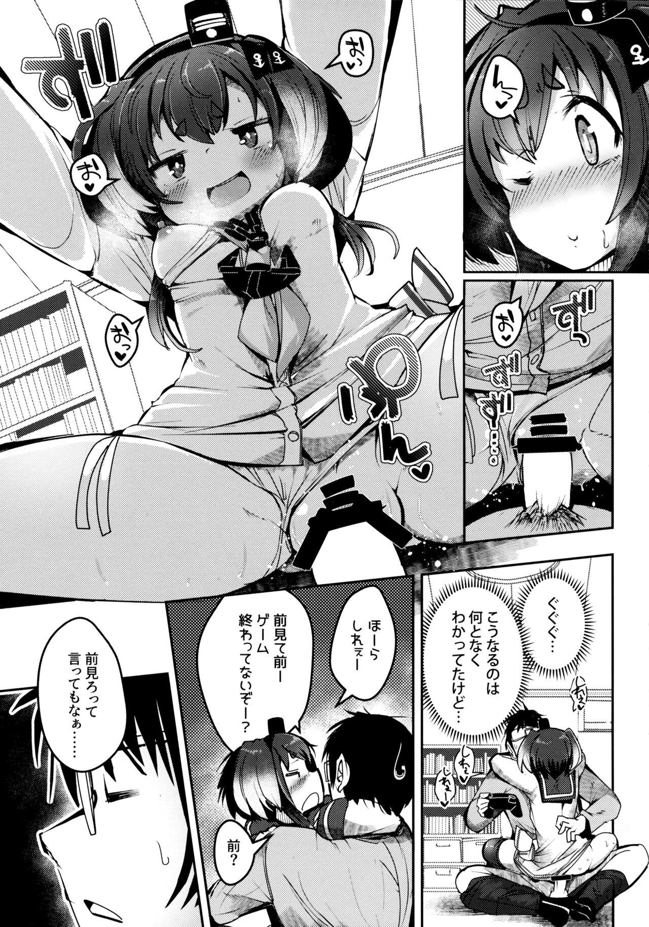 Tokitsukaze to Isshoni. Juunana 15