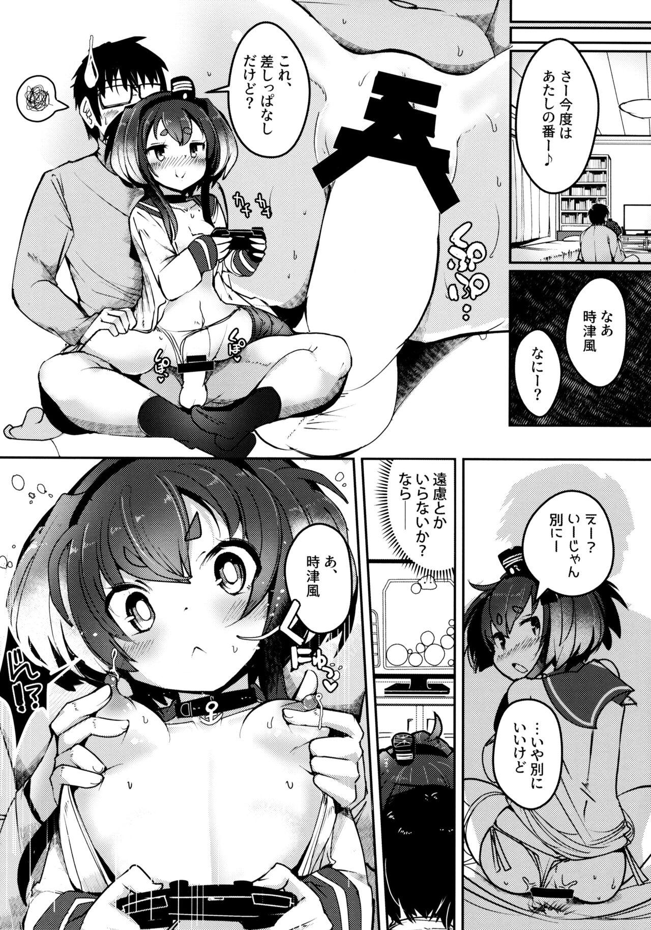 Tokitsukaze to Isshoni. Juunana 19