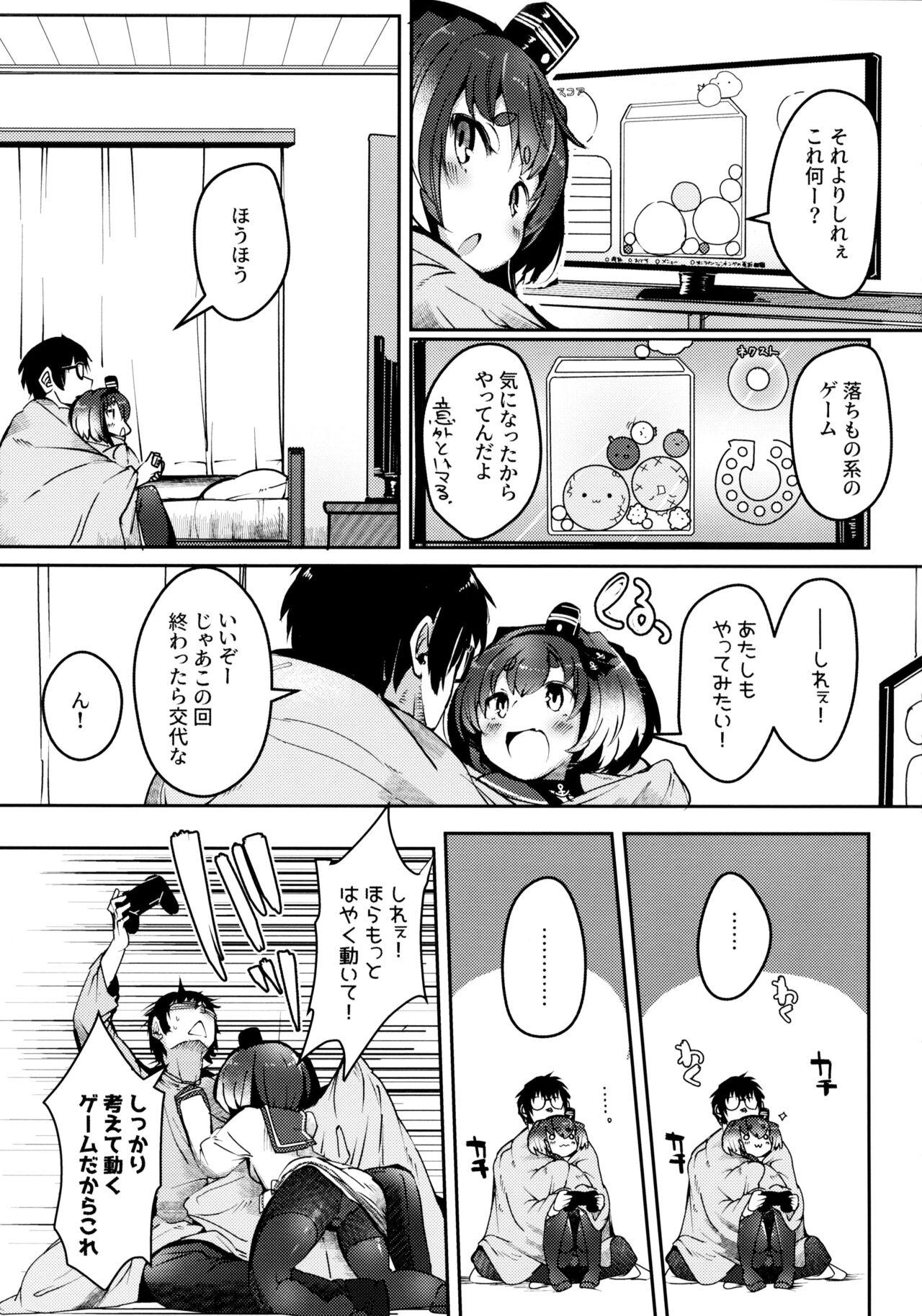 Tokitsukaze to Isshoni. Juunana 6