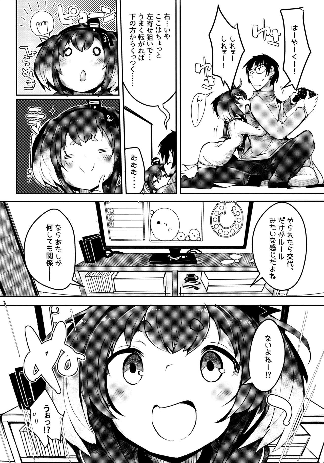 Tokitsukaze to Isshoni. Juunana 6