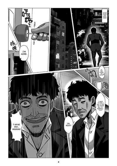 Charity Game Chapter 2 5