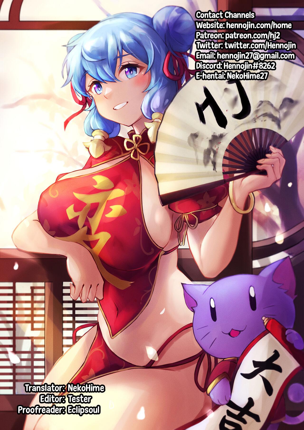 Juuou Race Queens 23