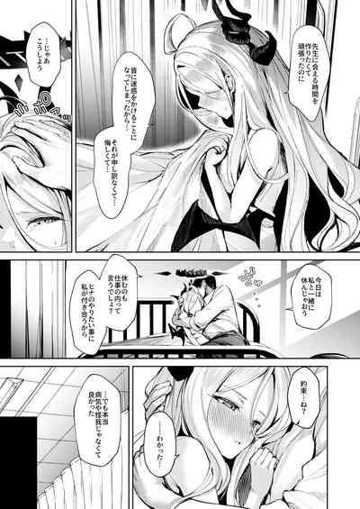 Iinchou to Tokushu na Jouji 6