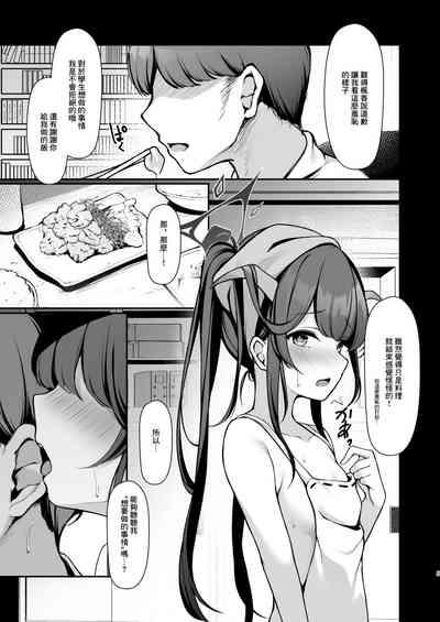Akuma no Seihoushi 6