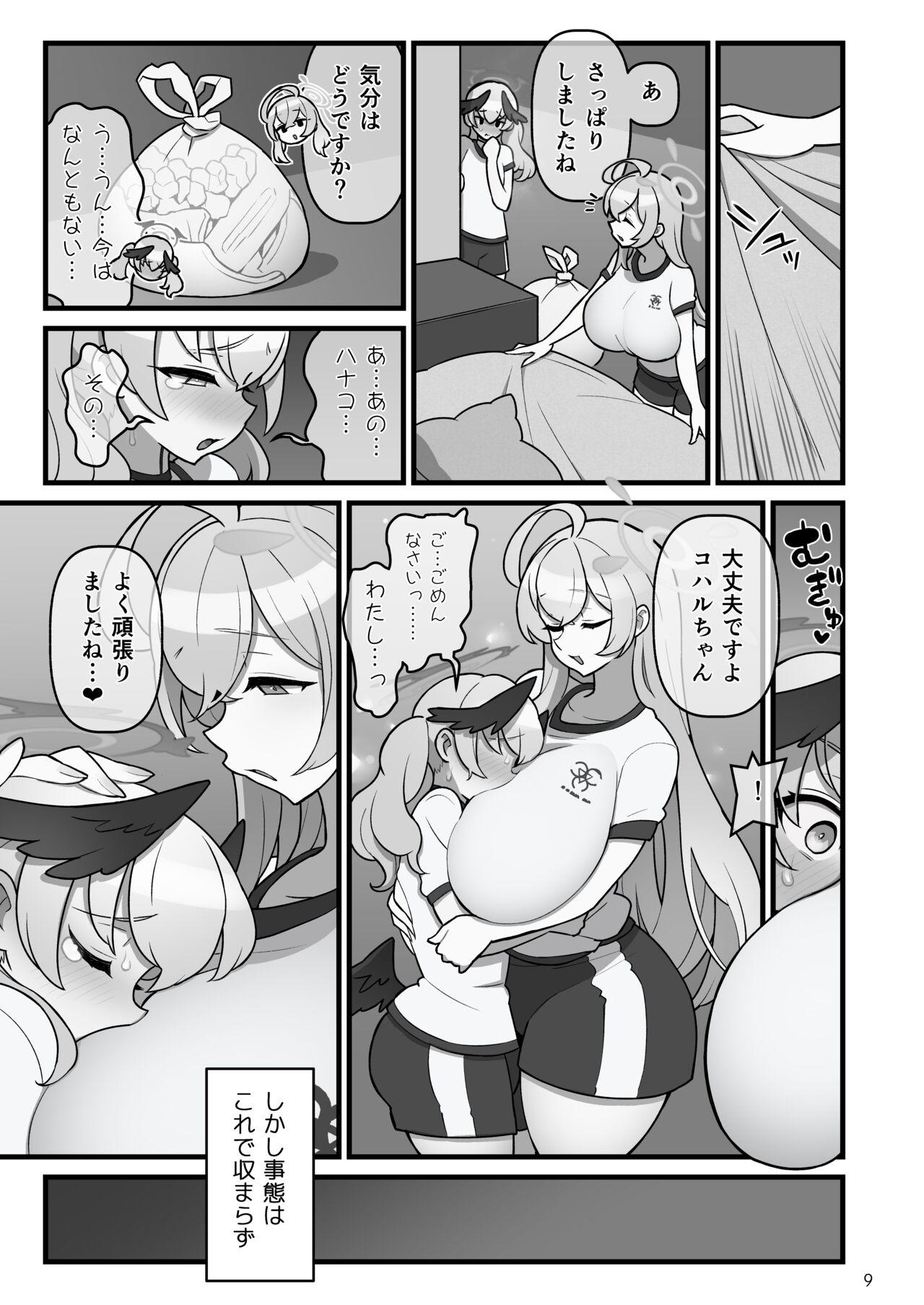 Grandmother Koharufutanaru - Blue archive Workout - Page 10