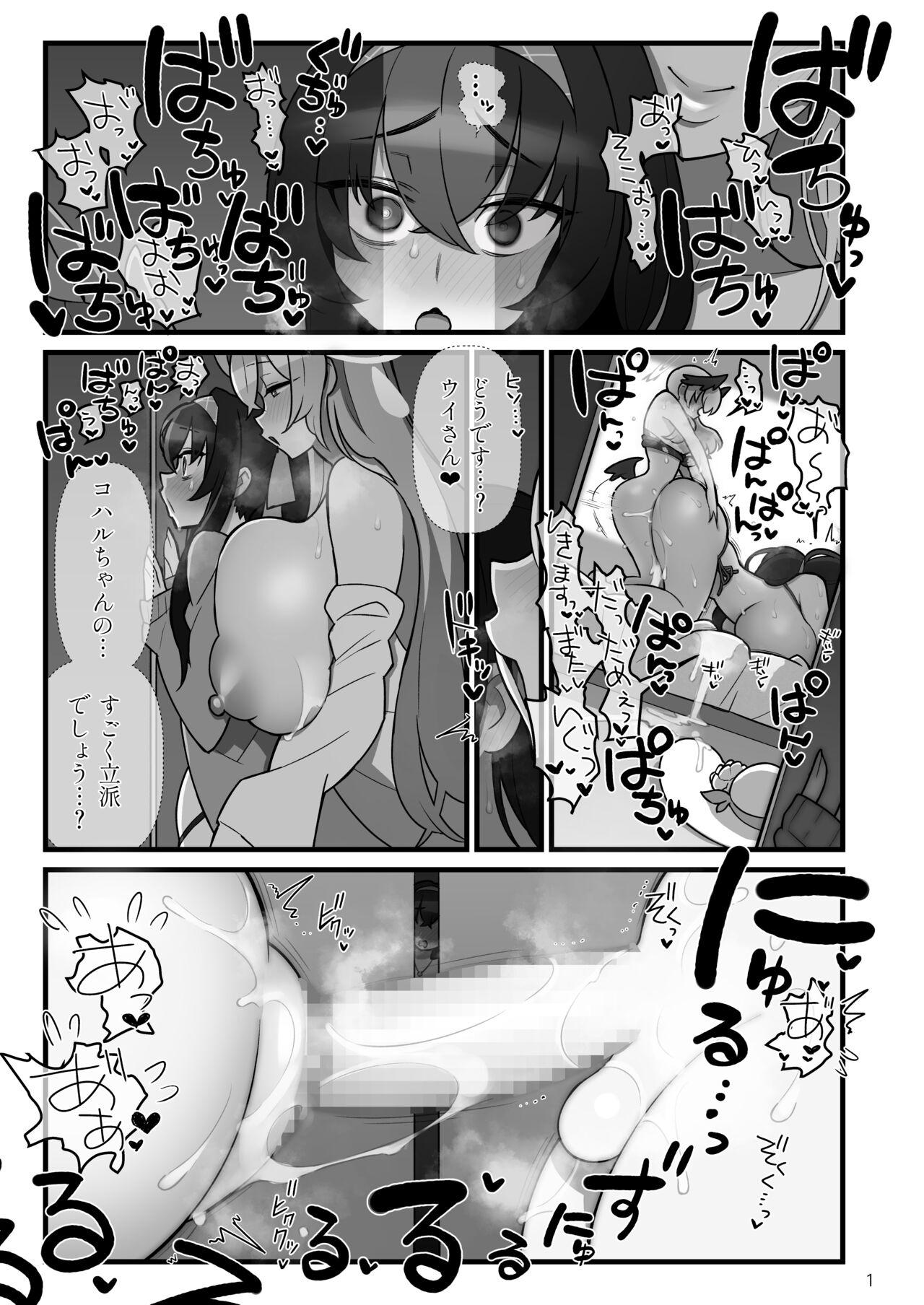 Grandmother Koharufutanaru - Blue archive Workout - Page 2