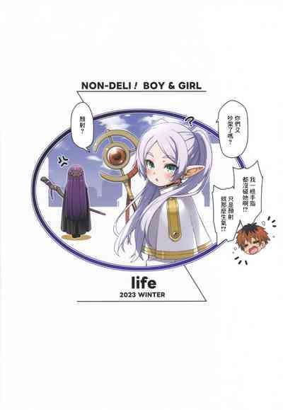 NON-DELI! BOY&GIRL 9