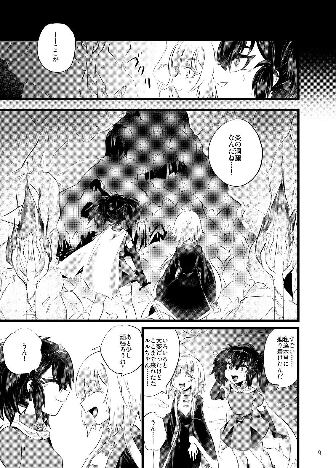 ma en yuugi - Page 10