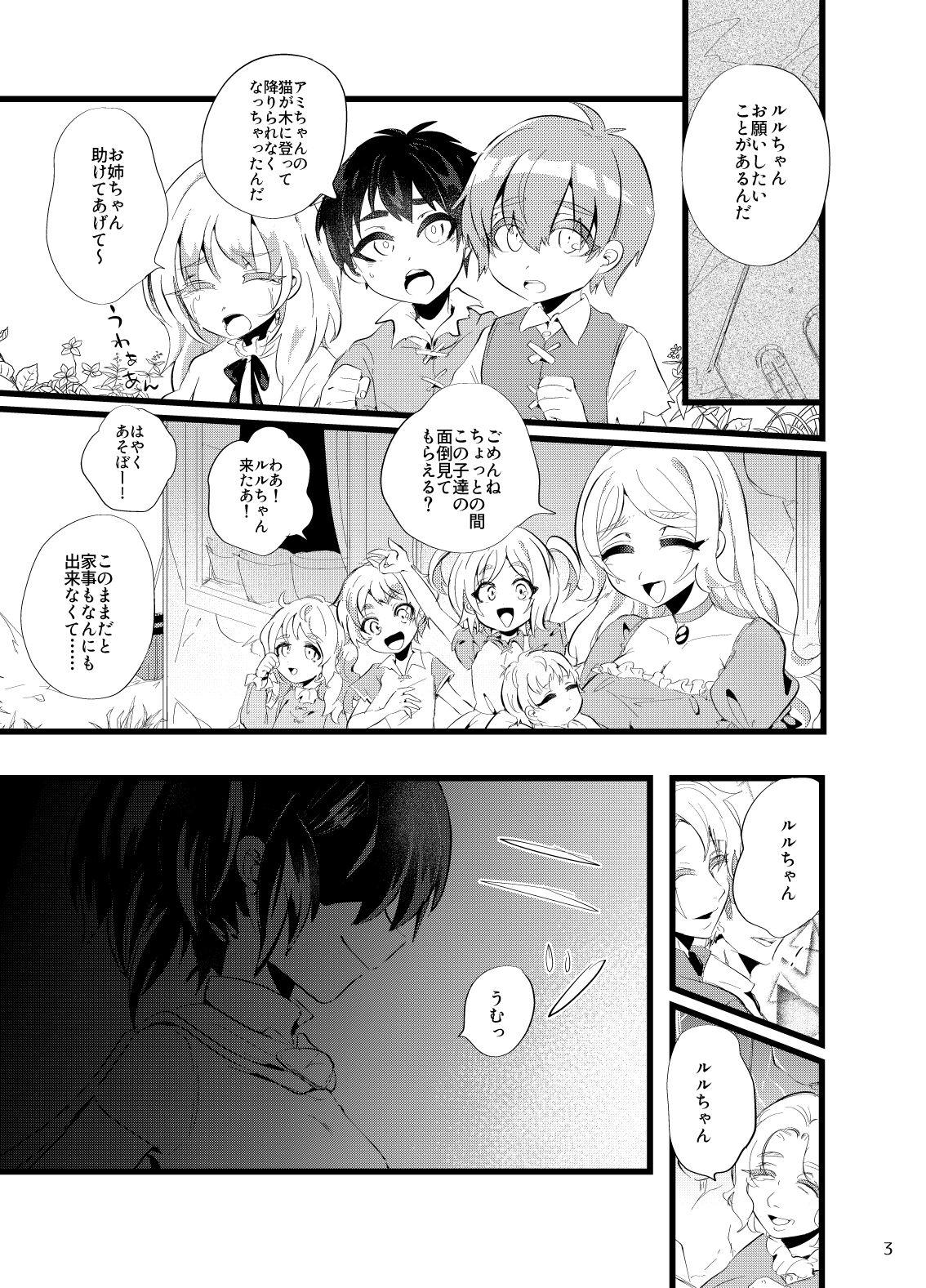 ma en yuugi - Page 4