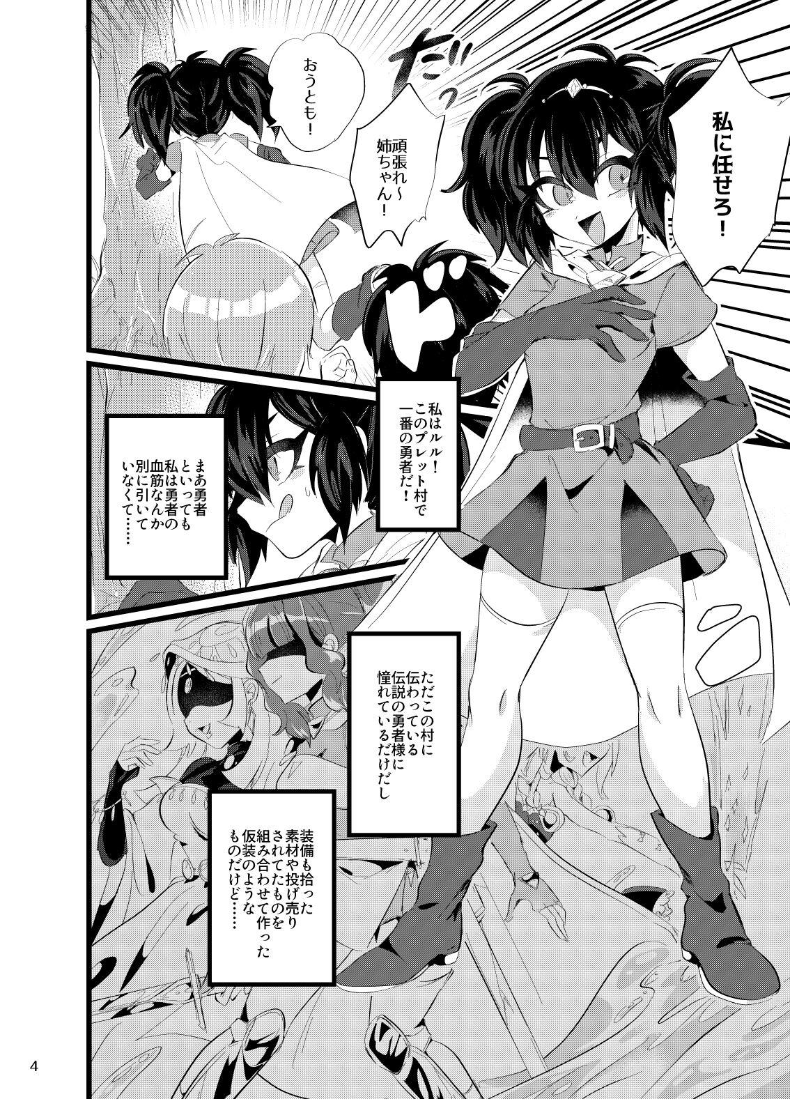 ma en yuugi - Page 5