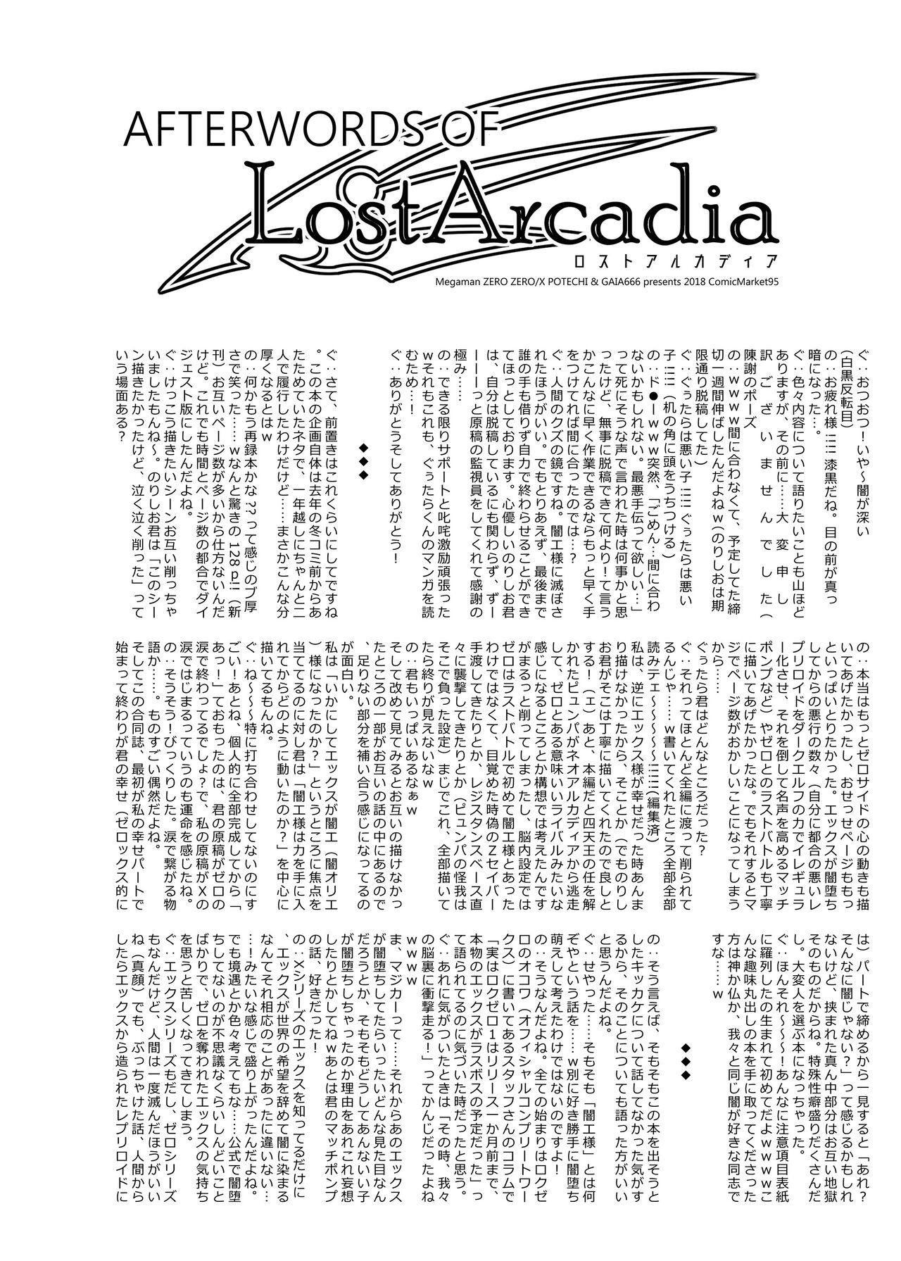 Lost Arcadia 119