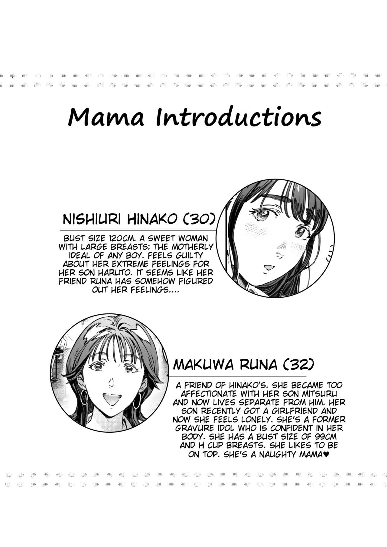 Dekiai Kansatsu Nikki | Mother's Love Observational Journal 2