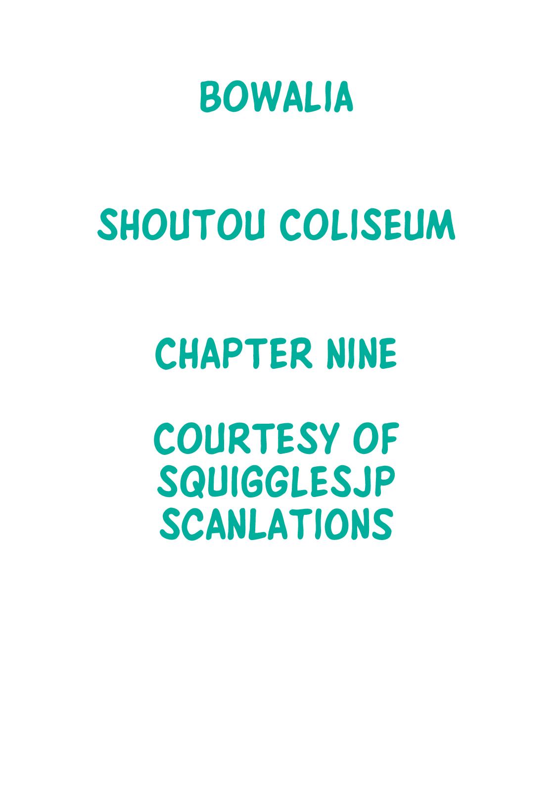 Shoutou Coliseum 181