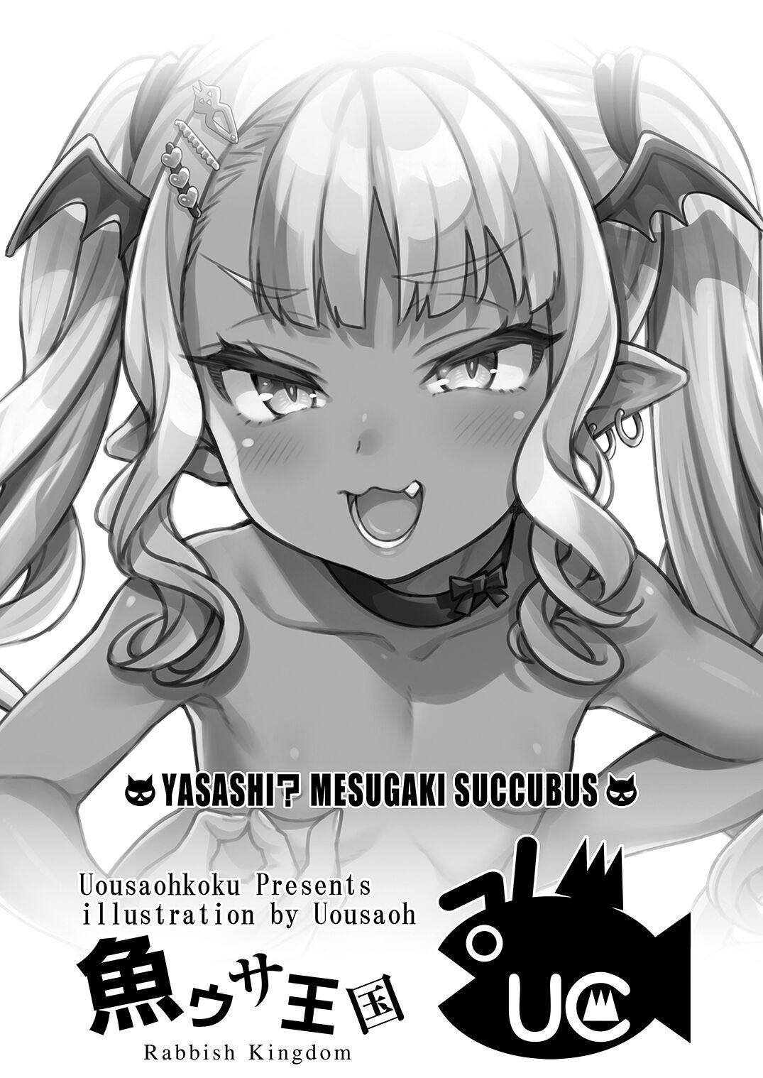 Yasashii? Mesugaki Succubus / The Kind Bratty Succubus 11