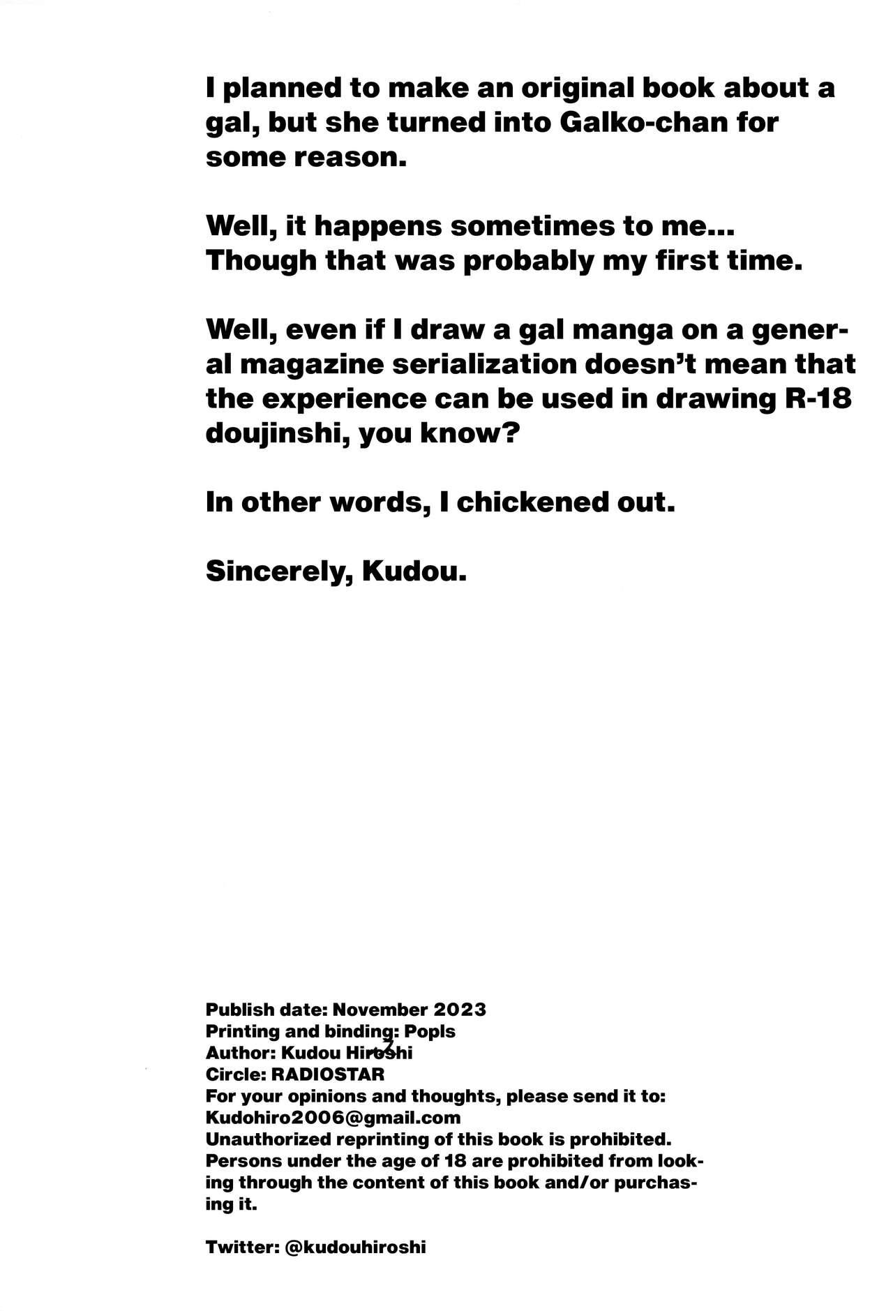 gal's works / gal's works - Page 21
