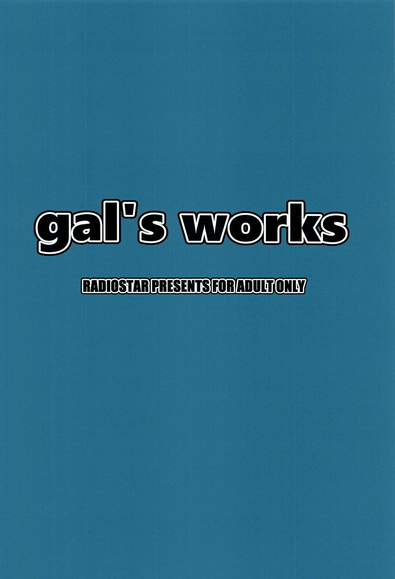 gal's works / gal's works - Page 22
