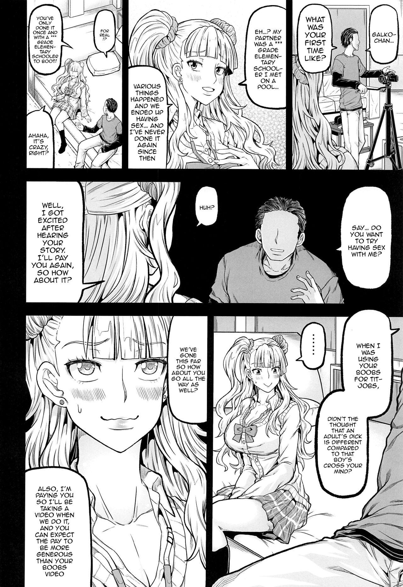 gal's works / gal's works - Page 7