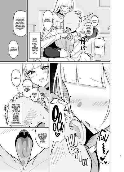 Ecchi na Gal JK ni Iyasaretai Yatsu. | I Want a Sexy High School Gyaru to Take Care of Me 5