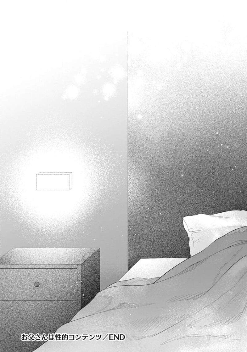 Otou-san wa Seiteki Content Jou | 爸爸是性欲代餐 - Page 359