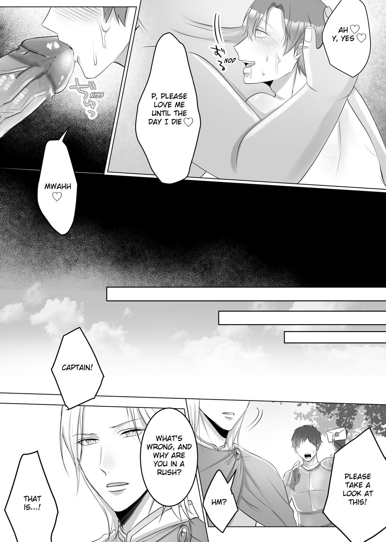 Manga Version The Ultimate Pleasure of an Orc's Cattle Knight - Page 14