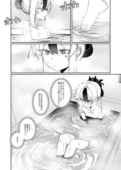 Marude Koibito no You na  - Just like a lover 6
