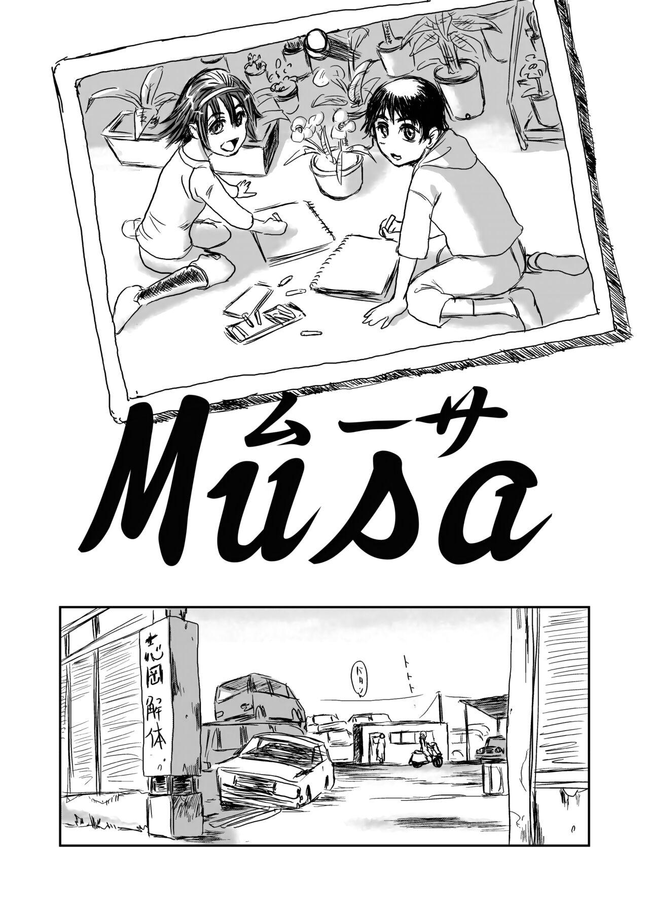 Musa Soushuuhen - Page 5