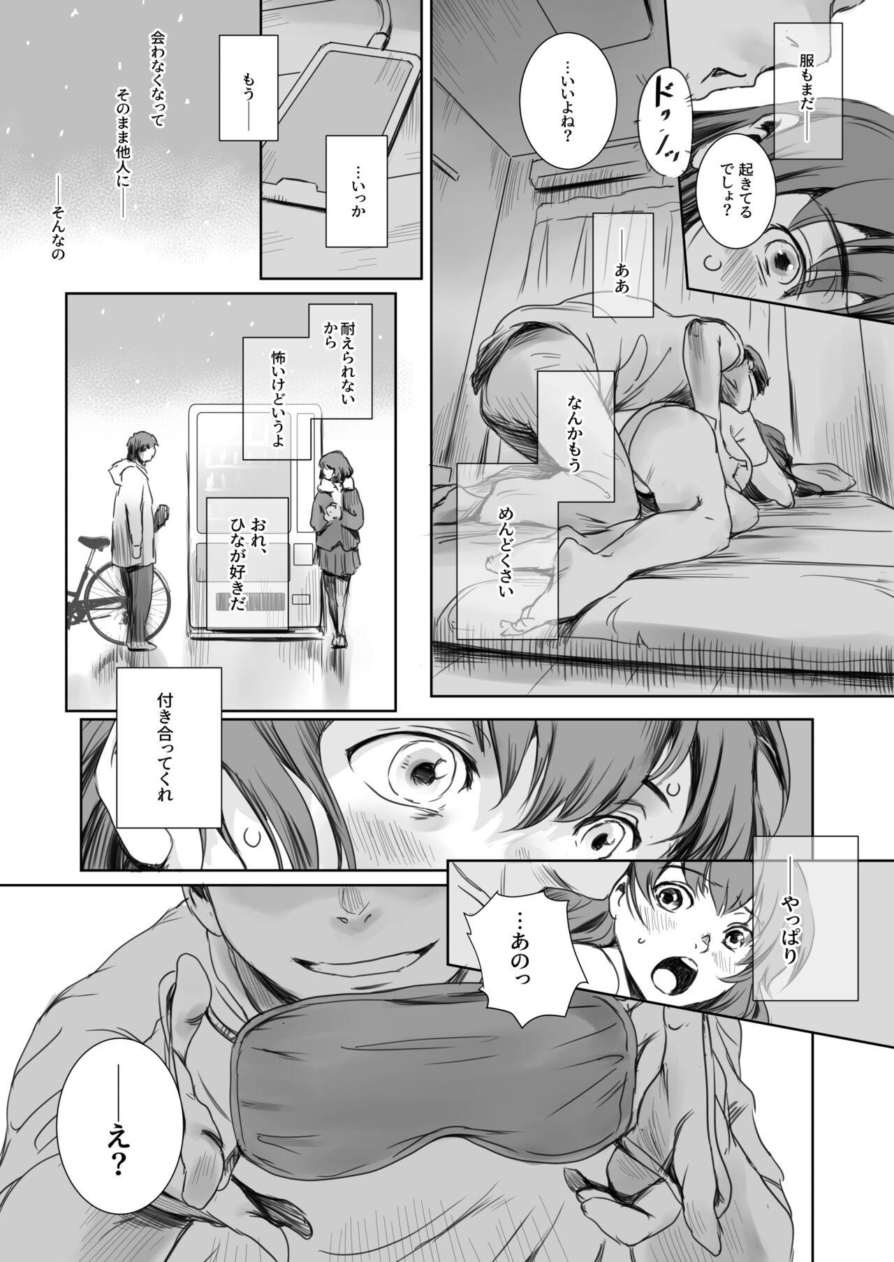 Granny Niketsu no Futari - Original Argentino - Page 10