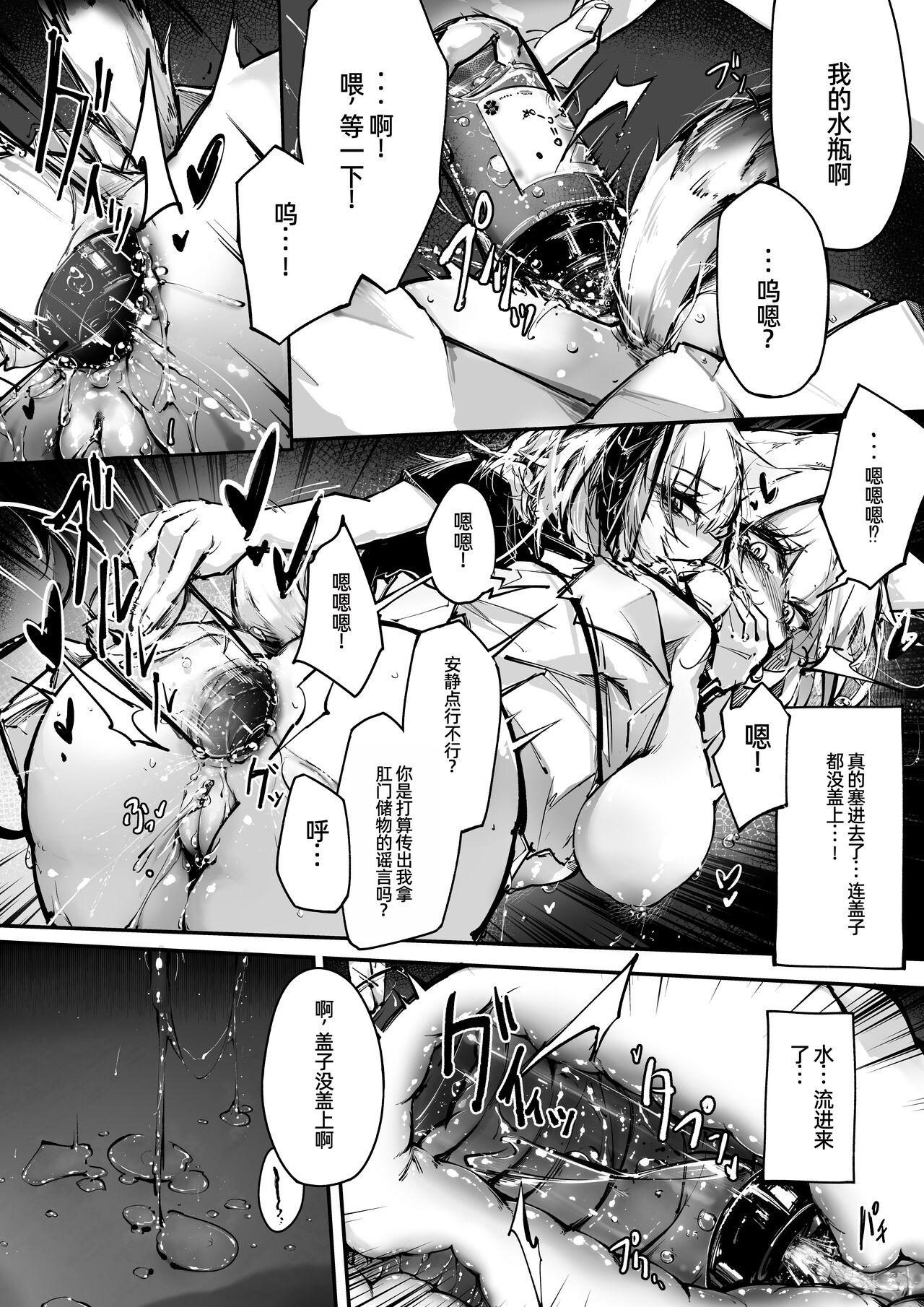 Doujin_KxW 10