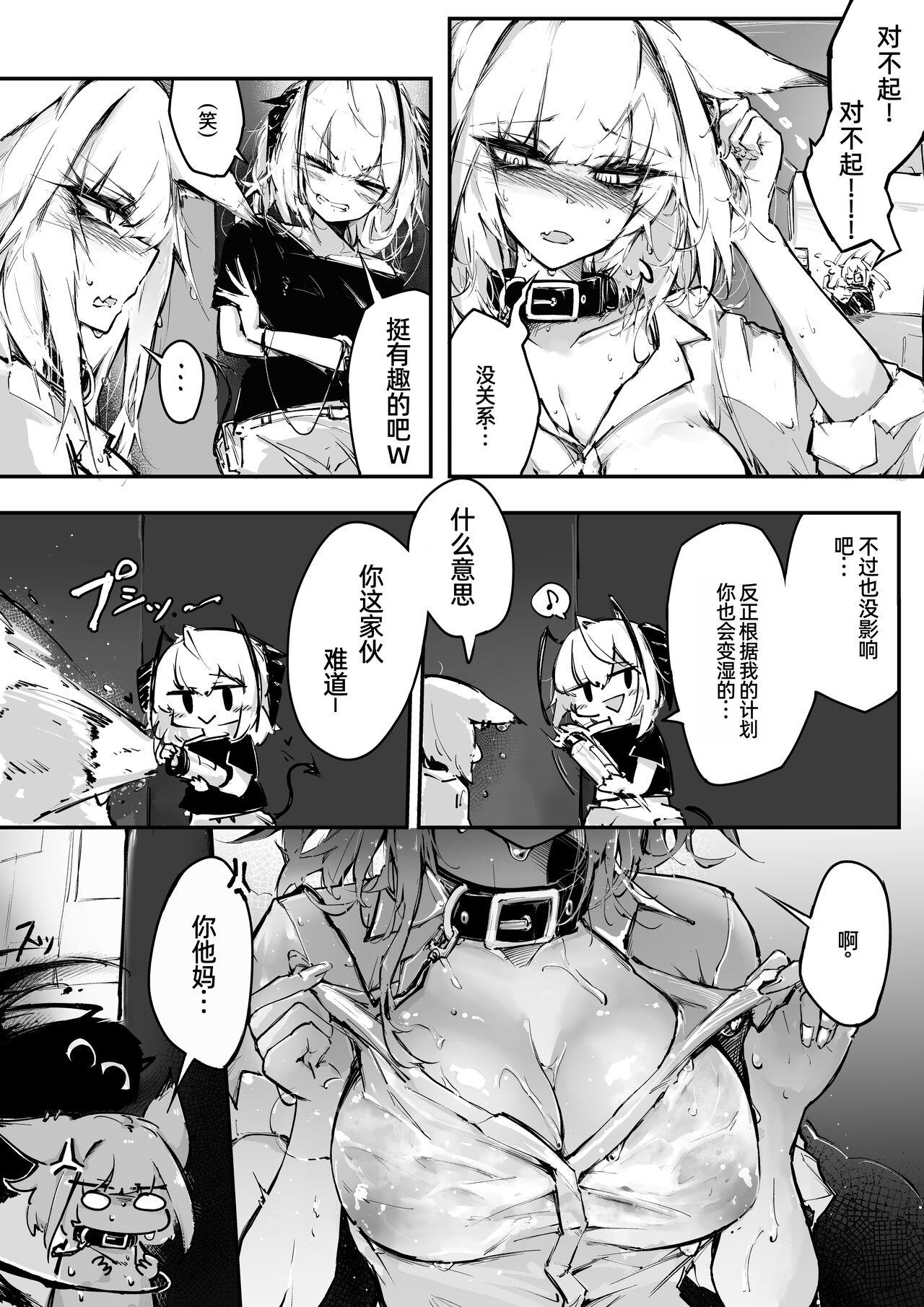 Doujin_KxW 7