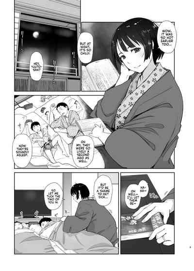 Zansho Ichiya | A Sticky Summer Night 2